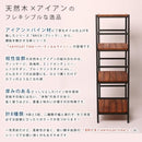スチールラック 木製ラック 4段 レトロ モダン おしゃれ 【納期B】【sms-pru-6040135】