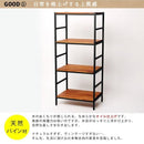 スチールラック 木製ラック 4段 レトロ モダン おしゃれ 【納期B】【sms-pru-6040135】