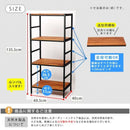 スチールラック 木製ラック 4段 レトロ モダン おしゃれ 【納期B】【sms-pru-6040135】