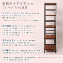 オープンラック 5段 スリムラック 天然木製 アイアン 【納期B】【sms-pru-6040175】