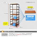 オープンラック 5段 スリムラック 天然木製 アイアン 【納期B】【sms-pru-6040175】