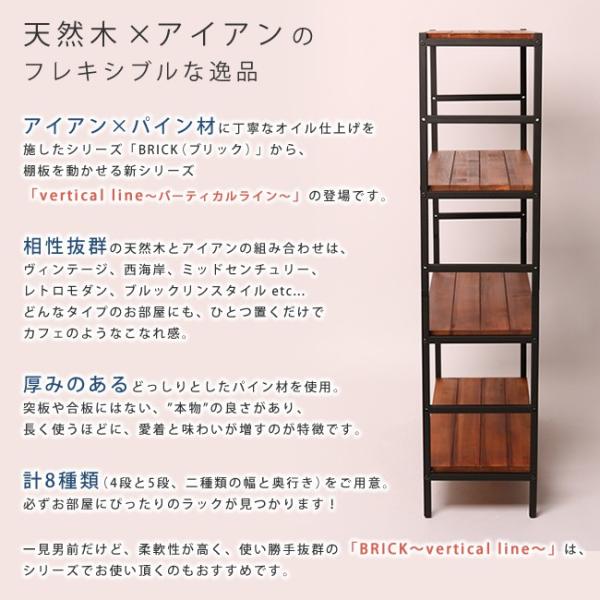 木製ラック 収納 収納ラック シェルフ 棚 木天板ラック スチールラック メタルラック 棚 4段 収納 おしゃれ 【納期B】【sms-pru-8632135】