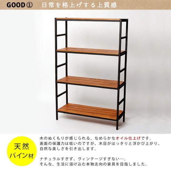 木製ラック 収納 収納ラック シェルフ 棚 木天板ラック スチールラック メタルラック 棚 4段 収納 おしゃれ 【納期B】【sms-pru-8632135】