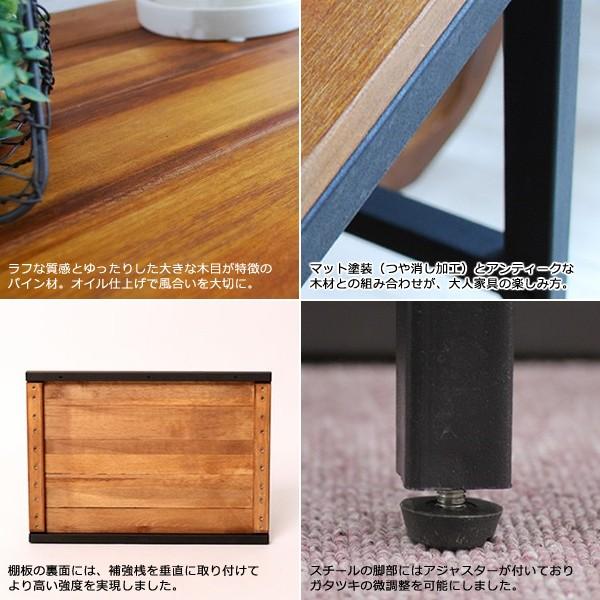 木製ラック 収納 収納ラック シェルフ 棚 木天板ラック スチールラック メタルラック 棚 4段 収納 おしゃれ 【納期B】【sms-pru-8632135】