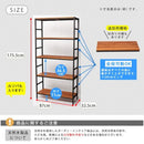 オープンラック 棚板可動 5段 カフェ風 北欧 棚 収納 【納期B】【sms-pru-8632175】