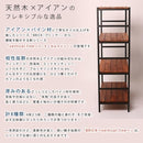 棚 ラック 4段 ワイド 幅広 収納ラック 北欧 【納期B】【sms-pru-8640135】