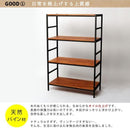 棚 ラック 4段 ワイド 幅広 収納ラック 北欧 【納期B】【sms-pru-8640135】