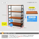 棚 ラック 4段 ワイド 幅広 収納ラック 北欧 【納期B】【sms-pru-8640135】