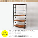 オープンラック 5段 木製 スチール アイアン 収納棚 【納期B】【sms-pru-8640175】