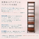 棚板 追加用 木製 オープンラック専用 天然木 60×40cm用 【納期B】【sms-pru-t6040】