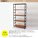 棚板 単品 追加販売 木製 ラック 収納 棚 86×32cm用 【納期B】【sms-pru-t8632】