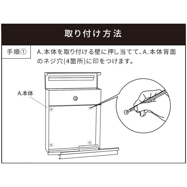ポスト 郵便受け 壁 取り付け 壁付け おしゃれ かわいい ヨーロピアン 鍵つき スペアキー 北欧 A4サイズ対応 ネコポス対応 レターパック対応 玄関 エクステリア 【納期B】【sms-pst-001】