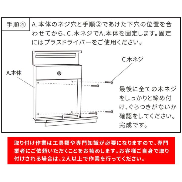 ポスト 郵便受け 壁 取り付け 壁付け おしゃれ かわいい ヨーロピアン 鍵つき スペアキー 北欧 A4サイズ対応 ネコポス対応 レターパック対応 玄関 エクステリア 【納期B】【sms-pst-001】