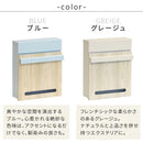 ポスト 郵便受け 壁 取り付け 壁付け おしゃれ かわいい ヨーロピアン 鍵つき スペアキー 北欧 A4サイズ対応 ネコポス対応 レターパック対応 玄関 エクステリア 【納期B】【sms-pst-001】