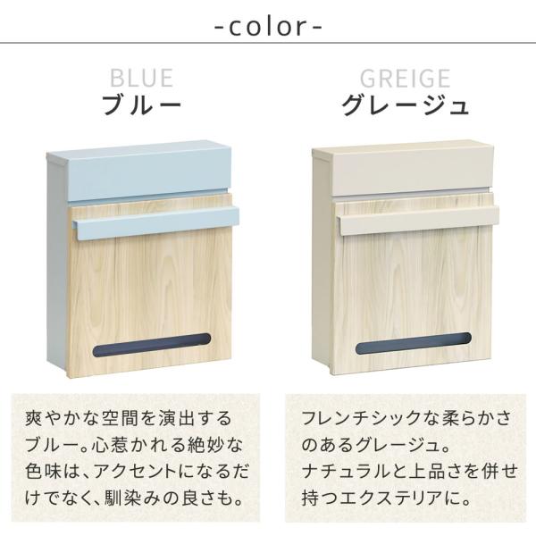 ポスト 郵便受け 壁 取り付け 壁付け おしゃれ かわいい ヨーロピアン 鍵つき スペアキー 北欧 A4サイズ対応 ネコポス対応 レターパック対応 玄関 エクステリア 【納期B】【sms-pst-001】