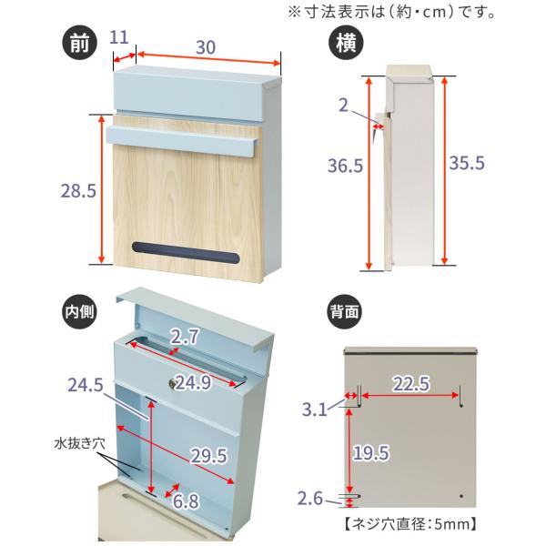 ポスト 郵便受け 壁 取り付け 壁付け おしゃれ かわいい ヨーロピアン 鍵つき スペアキー 北欧 A4サイズ対応 ネコポス対応 レターパック対応 玄関 エクステリア 【納期B】【sms-pst-001】