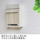 ポスト 郵便受け 壁 取り付け 壁付け おしゃれ かわいい ヨーロピアン 鍵つき スペアキー 北欧 A4サイズ対応 ネコポス対応 レターパック対応 玄関 エクステリア 【納期B】【sms-pst-001】