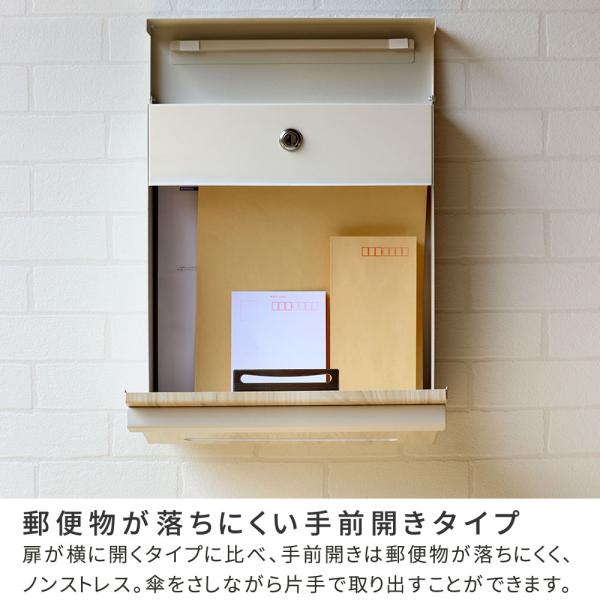 ポスト 郵便受け 壁 取り付け 壁付け おしゃれ かわいい ヨーロピアン 鍵つき スペアキー 北欧 A4サイズ対応 ネコポス対応 レターパック対応 玄関 エクステリア 【納期B】【sms-pst-001】