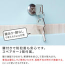 ポスト 郵便受け 壁 取り付け 壁付け おしゃれ かわいい ヨーロピアン 鍵つき スペアキー 北欧 A4サイズ対応 ネコポス対応 レターパック対応 玄関 エクステリア 【納期B】【sms-pst-001】