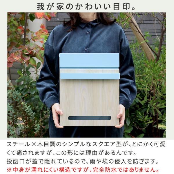 ポスト 郵便受け 壁 取り付け 壁付け おしゃれ かわいい ヨーロピアン 鍵つき スペアキー 北欧 A4サイズ対応 ネコポス対応 レターパック対応 玄関 エクステリア 【納期B】【sms-pst-001】
