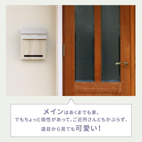ポスト 郵便受け 壁 取り付け 壁付け おしゃれ かわいい ヨーロピアン 鍵つき スペアキー 北欧 A4サイズ対応 ネコポス対応 レターパック対応 玄関 エクステリア 【納期B】【sms-pst-001】