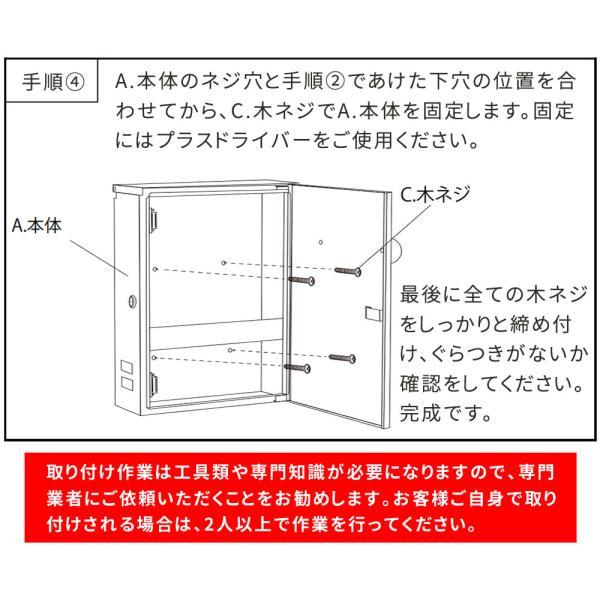 ポスト 郵便受け 壁付け おしゃれ かわいい 木目 モダン ナチュラル 鍵つき スペアキー 北欧 A4サイズ対応 ネコポス対応 レターパック対応 玄関 エクステリア 【納期B】【sms-pst-002】