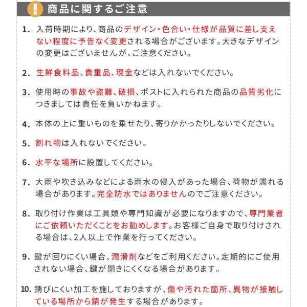 ポスト 郵便受け 壁付け おしゃれ かわいい 木目 モダン ナチュラル 鍵つき スペアキー 北欧 A4サイズ対応 ネコポス対応 レターパック対応 玄関 エクステリア 【納期B】【sms-pst-002】