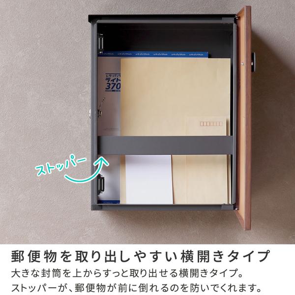 ポスト 郵便受け 壁付け おしゃれ かわいい 木目 モダン ナチュラル 鍵つき スペアキー 北欧 A4サイズ対応 ネコポス対応 レターパック対応 玄関 エクステリア 【納期B】【sms-pst-002】