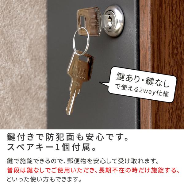 ポスト 郵便受け 壁付け おしゃれ かわいい 木目 モダン ナチュラル 鍵つき スペアキー 北欧 A4サイズ対応 ネコポス対応 レターパック対応 玄関 エクステリア 【納期B】【sms-pst-002】