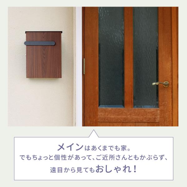 ポスト 郵便受け 壁付け おしゃれ かわいい 木目 モダン ナチュラル 鍵つき スペアキー 北欧 A4サイズ対応 ネコポス対応 レターパック対応 玄関 エクステリア 【納期B】【sms-pst-002】