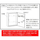ポスト 郵便受け 壁付け おしゃれ シンプル スタイリッシュ スリム 薄型 コンパクト モダン 鍵つき ダイヤル錠 A4サイズ対応 ネコポス対応 レターパック対応 【納期B】【sms-pst-003】