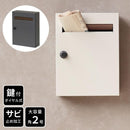ポスト 郵便受け 壁付け おしゃれ シンプル スタイリッシュ スリム 薄型 コンパクト モダン 鍵つき ダイヤル錠 A4サイズ対応 ネコポス対応 レターパック対応 【納期B】【sms-pst-003】