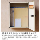 ポスト 郵便受け 壁付け おしゃれ シンプル スタイリッシュ スリム 薄型 コンパクト モダン 鍵つき ダイヤル錠 A4サイズ対応 ネコポス対応 レターパック対応 【納期B】【sms-pst-003】