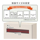 ポスト 郵便受け 壁付け おしゃれ シンプル スタイリッシュ スリム 薄型 コンパクト モダン 鍵つき ダイヤル錠 A4サイズ対応 ネコポス対応 レターパック対応 【納期B】【sms-pst-003】