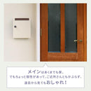 ポスト 郵便受け 壁付け おしゃれ シンプル スタイリッシュ スリム 薄型 コンパクト モダン 鍵つき ダイヤル錠 A4サイズ対応 ネコポス対応 レターパック対応 【納期B】【sms-pst-003】