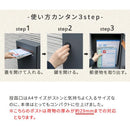 ポスト 郵便受け 壁付け おしゃれ シンプル スタイリッシュ スリム 薄型 コンパクト モダン 鍵つき ダイヤル錠 A4サイズ対応 ネコポス対応 レターパック対応 【納期B】【sms-pst-003】