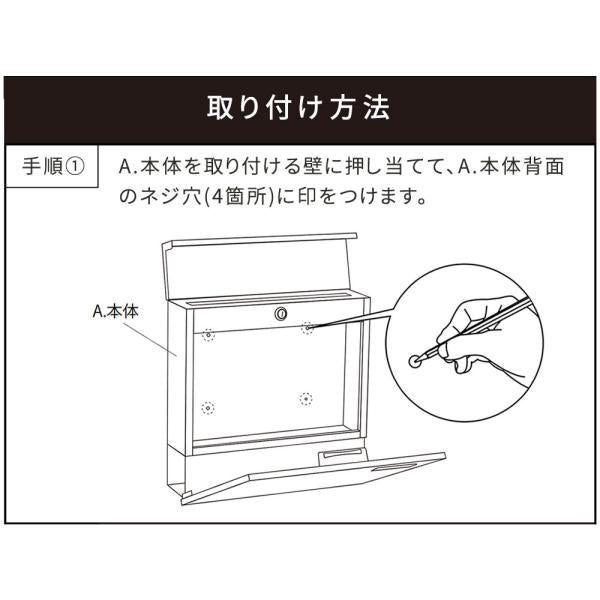 ポスト 郵便受け 壁付け 新聞受け おしゃれ シンプル スタイリッシュ スリム 薄型 コンパクト モダン 北欧 鍵つき ブルー 青 レッド 赤 ピンク系 【納期B】【sms-pst-004】