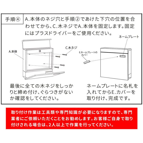 ポスト 郵便受け 壁付け 新聞受け おしゃれ シンプル スタイリッシュ スリム 薄型 コンパクト モダン 北欧 鍵つき ブルー 青 レッド 赤 ピンク系 【納期B】【sms-pst-004】