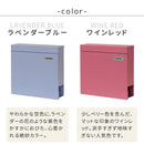 ポスト 郵便受け 壁付け 新聞受け おしゃれ シンプル スタイリッシュ スリム 薄型 コンパクト モダン 北欧 鍵つき ブルー 青 レッド 赤 ピンク系 【納期B】【sms-pst-004】