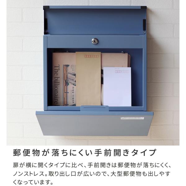 ポスト 郵便受け 壁付け 新聞受け おしゃれ シンプル スタイリッシュ スリム 薄型 コンパクト モダン 北欧 鍵つき ブルー 青 レッド 赤 ピンク系 【納期B】【sms-pst-004】