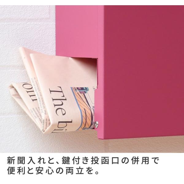 ポスト 郵便受け 壁付け 新聞受け おしゃれ シンプル スタイリッシュ スリム 薄型 コンパクト モダン 北欧 鍵つき ブルー 青 レッド 赤 ピンク系 【納期B】【sms-pst-004】