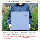 ポスト 郵便受け 壁付け 新聞受け おしゃれ シンプル スタイリッシュ スリム 薄型 コンパクト モダン 北欧 鍵つき ブルー 青 レッド 赤 ピンク系 【納期B】【sms-pst-004】