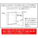 ポスト 郵便受け 壁付け おしゃれ 木目 柄 北欧 ナチュラル 鍵つき ダイヤル錠 レトロ モダン スタイリッシュ 玄関 エクステリア ブルックリン カフェ風 【納期B】【sms-pst-005】