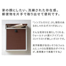 ポスト 郵便受け 壁付け おしゃれ 木目 柄 北欧 ナチュラル 鍵つき ダイヤル錠 レトロ モダン スタイリッシュ 玄関 エクステリア ブルックリン カフェ風 【納期B】【sms-pst-005】