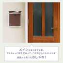 ポスト 郵便受け 壁付け おしゃれ 木目 柄 北欧 ナチュラル 鍵つき ダイヤル錠 レトロ モダン スタイリッシュ 玄関 エクステリア ブルックリン カフェ風 【納期B】【sms-pst-005】