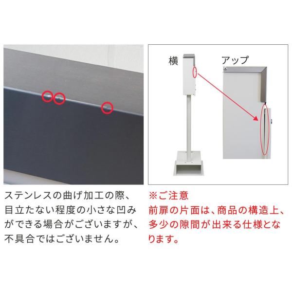 スタンドポスト 郵便ポスト 郵便受け 玄関ポスト 自立 玄関 エントランス 一軒家 戸建 シンプル モダン スタイリッシュ 鍵付き スリム ブラック 黒 ホワイト 白 【納期B】【sms-pst-006】