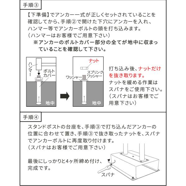 スタンドポスト 郵便ポスト 郵便受け 玄関ポスト 自立 玄関 エントランス 一軒家 戸建 シンプル モダン スタイリッシュ 鍵付き スリム ブラック 黒 ホワイト 白 【納期B】【sms-pst-006】