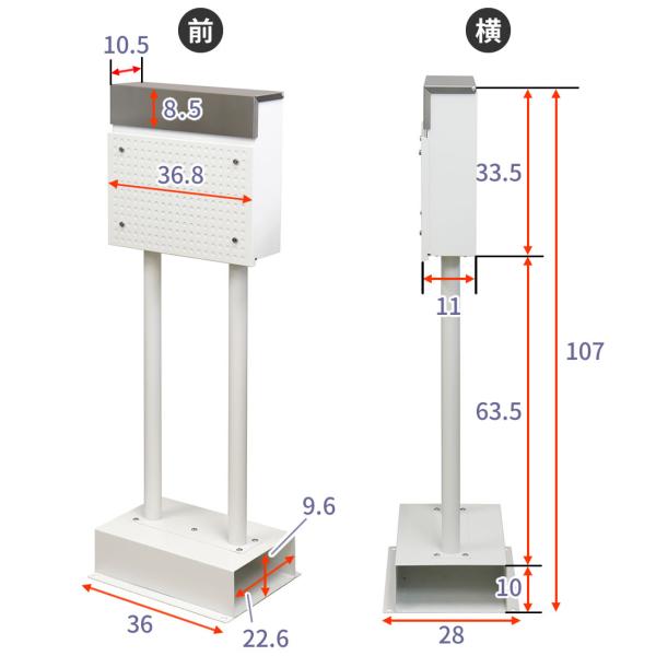スタンドポスト 郵便ポスト 郵便受け 玄関ポスト 自立 玄関 エントランス 一軒家 戸建 シンプル モダン スタイリッシュ 鍵付き スリム ブラック 黒 ホワイト 白 【納期B】【sms-pst-006】