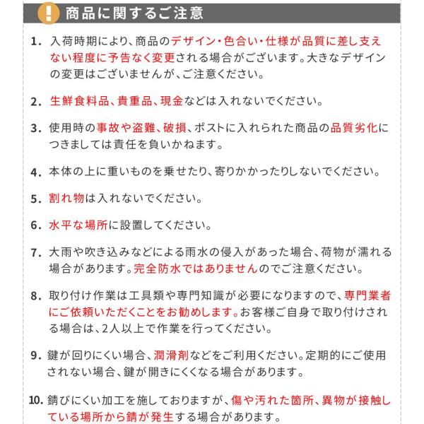 スタンドポスト 郵便ポスト 郵便受け 玄関ポスト 自立 玄関 エントランス 一軒家 戸建 シンプル モダン スタイリッシュ 鍵付き スリム ブラック 黒 ホワイト 白 【納期B】【sms-pst-006】