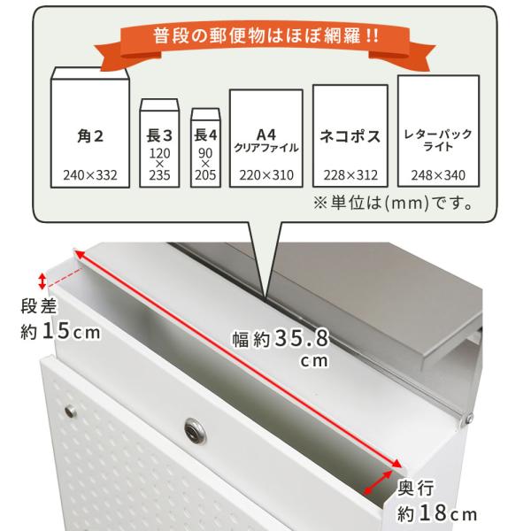 スタンドポスト 郵便ポスト 郵便受け 玄関ポスト 自立 玄関 エントランス 一軒家 戸建 シンプル モダン スタイリッシュ 鍵付き スリム ブラック 黒 ホワイト 白 【納期B】【sms-pst-006】